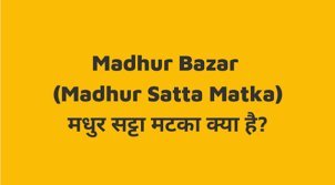 How to Play Madhur Matka