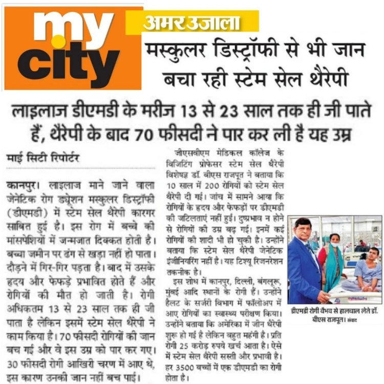 Doctor "Dr. BS Rajput" Successfully Treated a Patient Suffering from DMD