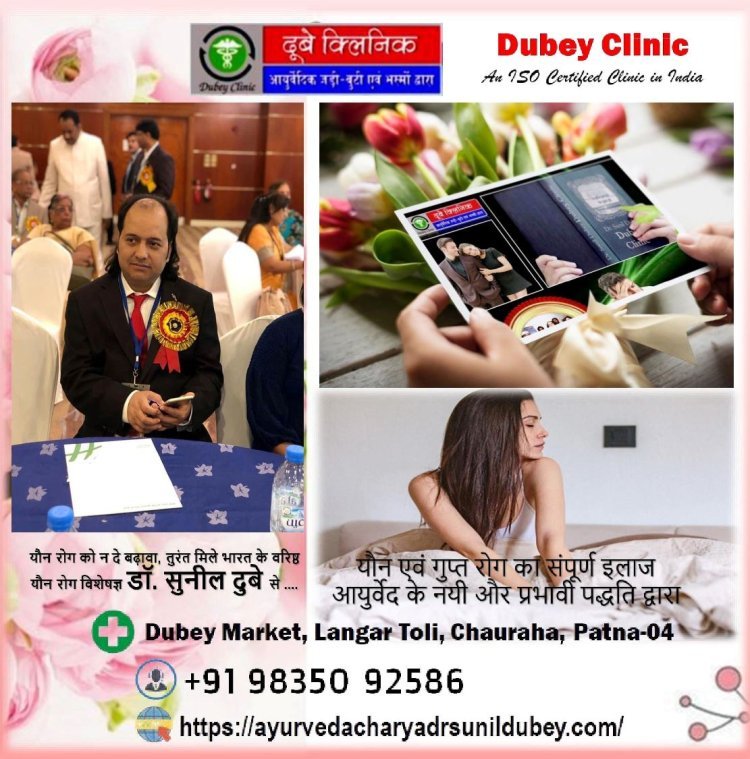 Call Best Sexologist Near me Patna now @+91 98350 92586 | Dr. Sunil Dubey