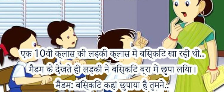 Hilarious yet Controversial: Exploring the Realm of Double Meaning Jokes in Hindi